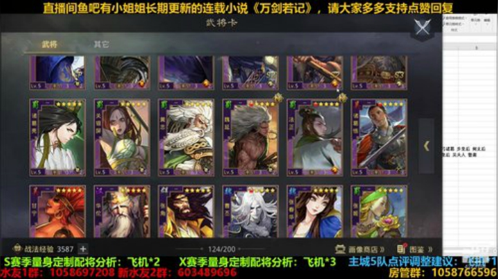 今晚特别推荐：BP专题 2020-05-07 20点场