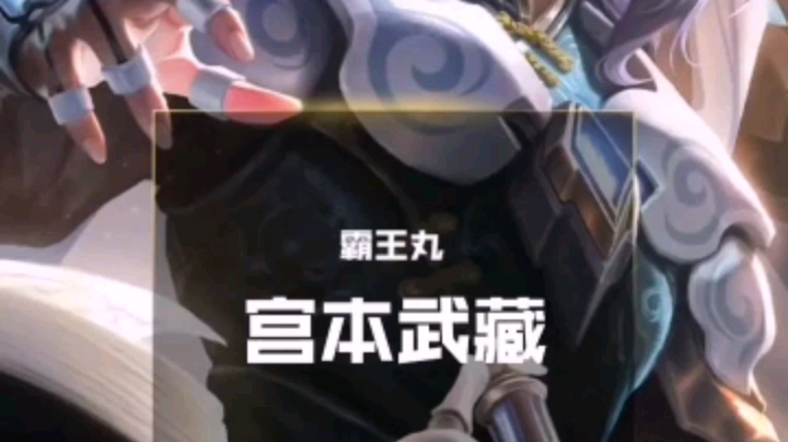醉帅无敌秒杀发布了一个斗鱼视频2020-05-08