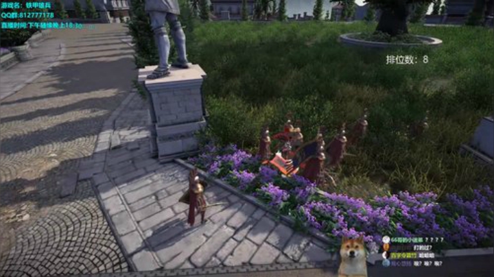 心态放平 输赢看天 文斗主播 永不素质 2020-05-08 10点场