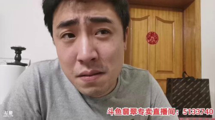 扬城执法官灬发布了一个斗鱼视频2020-05-08