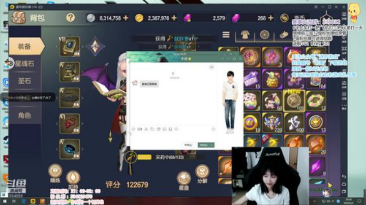 北北： 以后可能就素颜直播了 2020-05-03 19点场