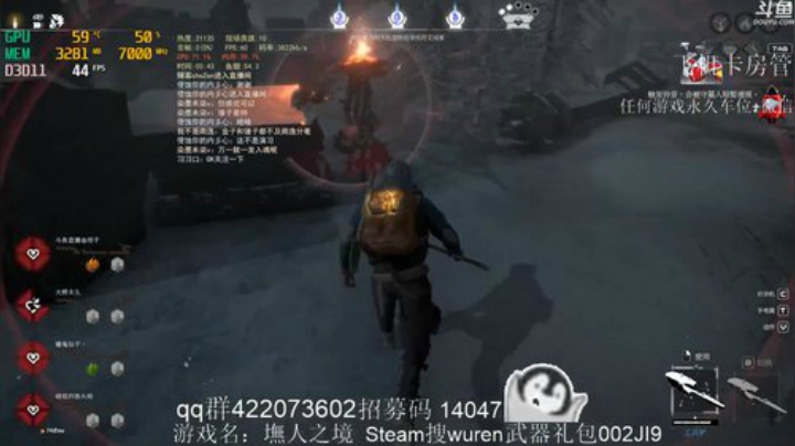 墲人之境 好玩是好玩就是有点费守墓人2