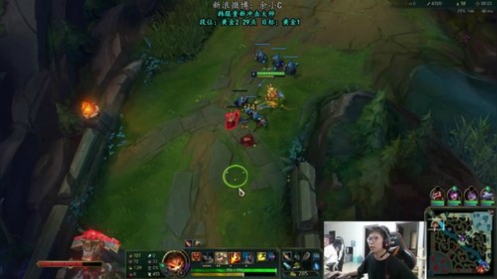 余小C：韩服黄金2冲黄金1 2020-05-08 12点场