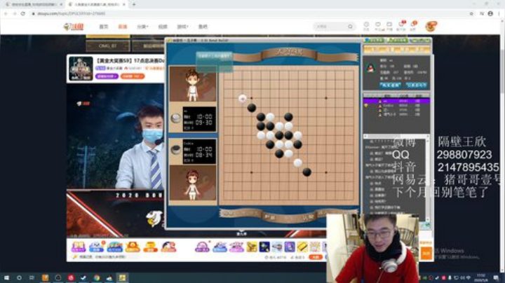 老骥伏枥志在 2020-05-08 17点场