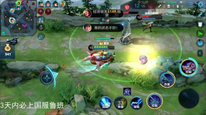 登月团丶离去发布了一个斗鱼视频2020-05-08