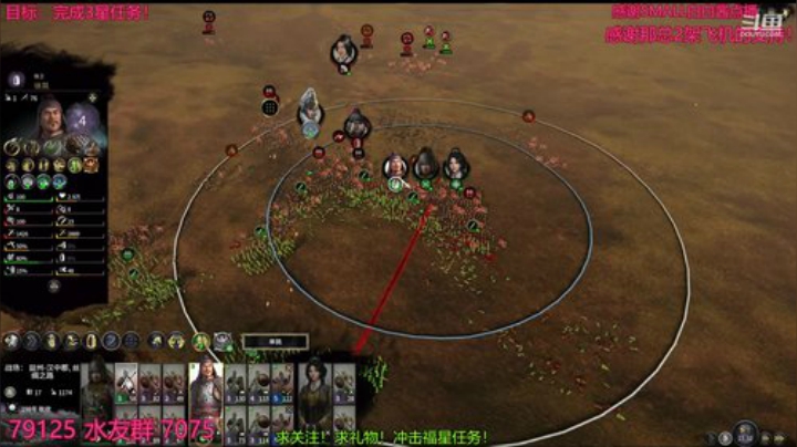 河内杨奉！一统天下！ 2020-05-07 22点场