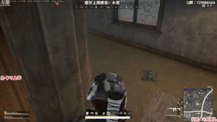 馒头：办卡上车 主播保熟 2020-05-07 03点场