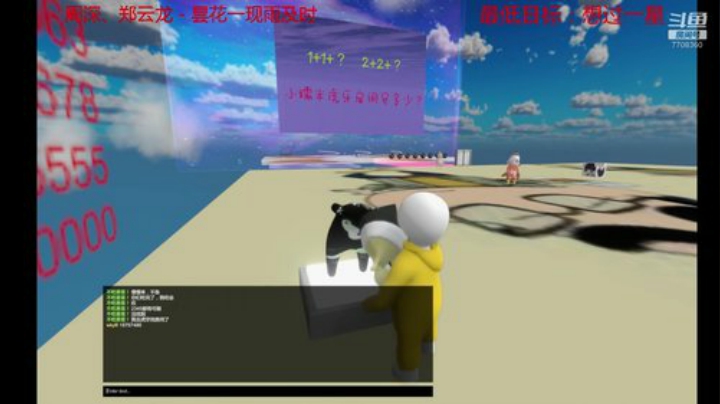 不争第一，只苟前十 2020-05-07 22点场