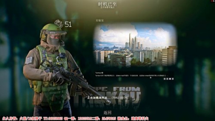 【二哥】实验室的幽灵 2020-05-07 18点场