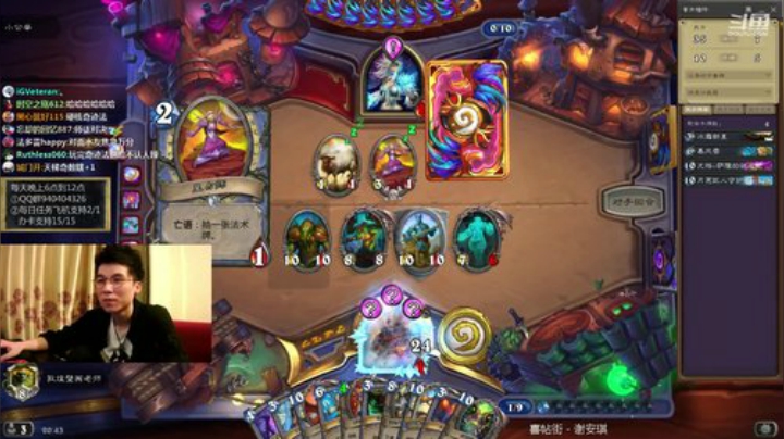 巴卡法怒爆天梯 2020-05-08 20点场