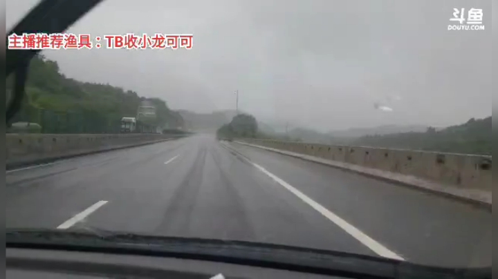 十一郎君01发布了一个斗鱼视频2020-05-08