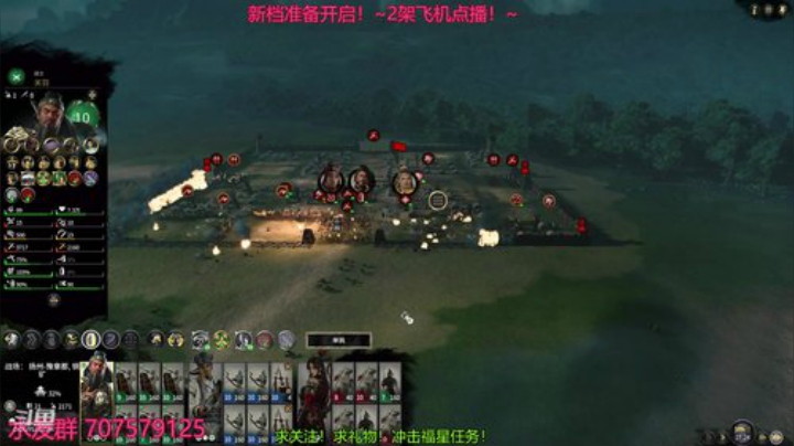 辽东王公孙瓒！~武将宝可梦！ 2020-05-07 01点场