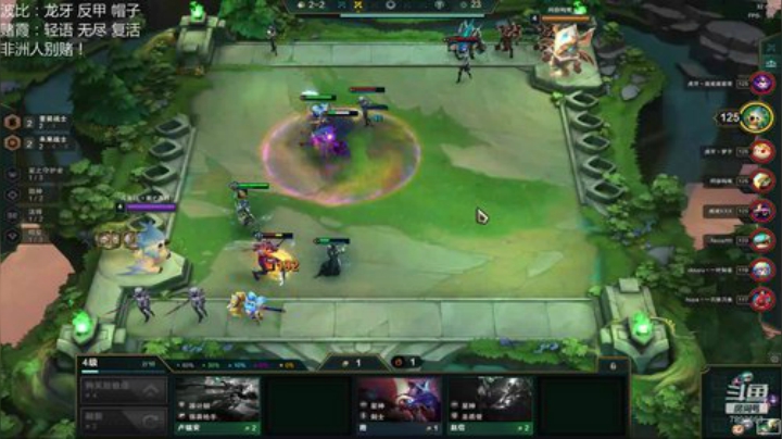 只玩上分阵容！ 2020-05-08 14点场