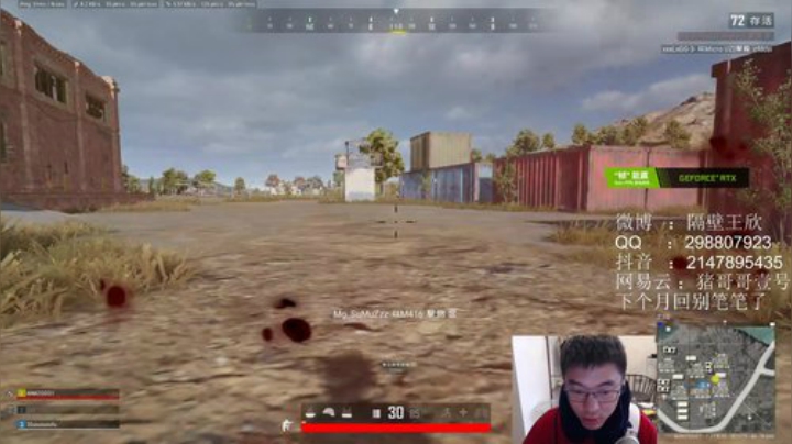 老骥伏枥志在 2020-05-08 10点场