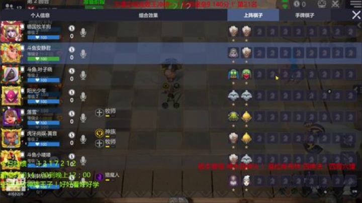 新赛季冲榜一！神水火创始人 神水天下第一 2020-05-07 19点场