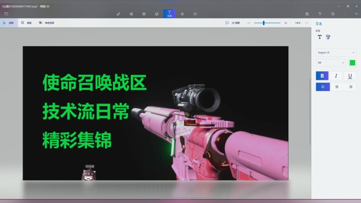使命召唤战区技术流日常精彩集锦