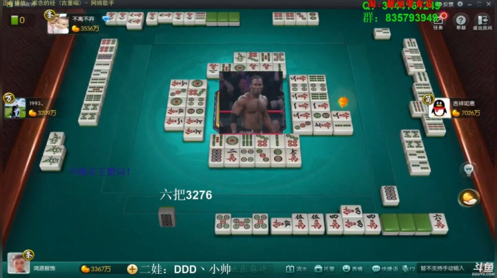 三年老酒发布了一个斗鱼视频2020-05-08