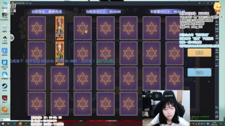 北北： 以后可能就素颜直播了 2020-05-03 21点场