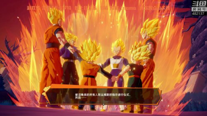 龙珠Z卡卡罗特更新啦！神与神！ 2020-04-28 22点场