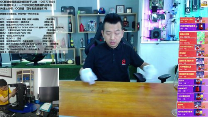 花有重开日，人无再少年！买买买 2020-05-08 14点场