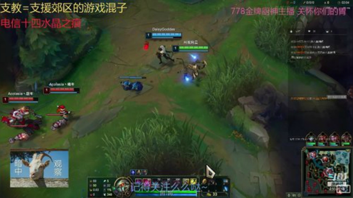 欢乐棋手美羊羊 2020-05-08 14点场