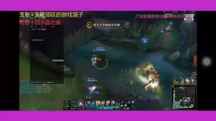 霸道羊咩咩发布了一个斗鱼视频2020-05-08