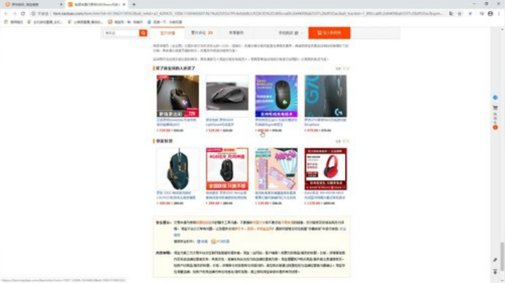 表哥的游戏直播！ 2020-05-08 12点场