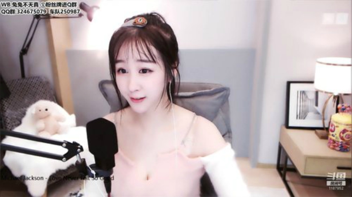 我在斗鱼看珊儿兔兔兔直播舞蹈