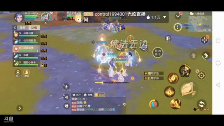 梦幻三维版小萌新前来报到求关注呀 2020-05-08 08点场