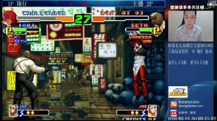 miwu1985发布了一个斗鱼视频2020-05-08