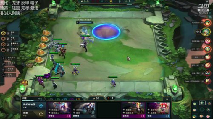 只玩上分阵容！ 2020-05-08 16点场