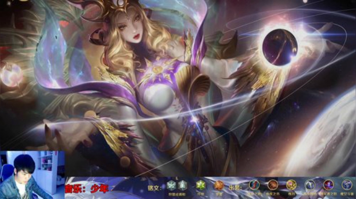 嘤嘤嘤，开播了~ 2020-05-07 21点场