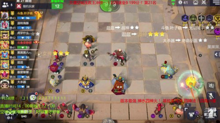 新赛季冲榜一！神水火创始人 神水天下第一 2020-05-08 01点场