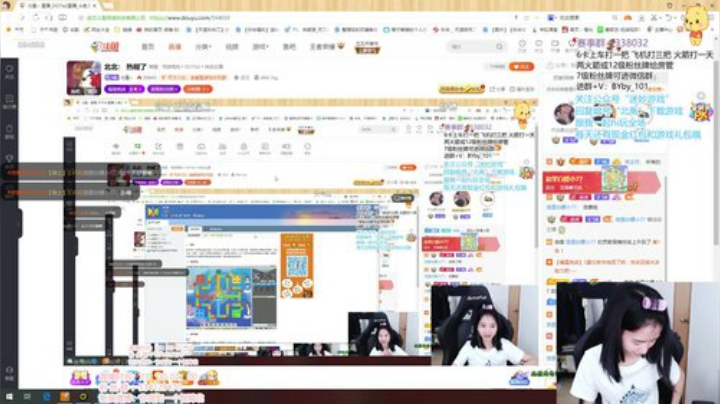 北北： 热糊了 2020-05-05 01点场