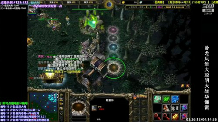 第一届IM-OMG筹划启动 2020-05-08 17点场