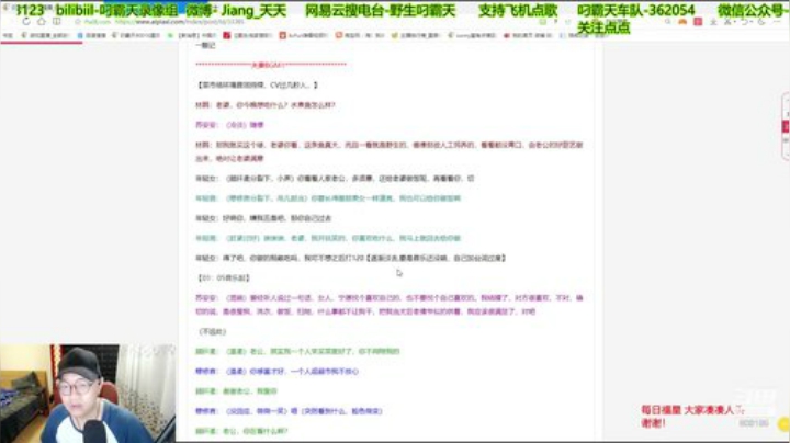 男神的避风港 2020-05-08 03点场