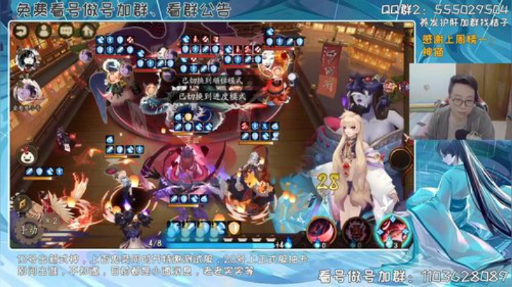 免费看号做号、欢迎白嫖 2020-05-08 21点场