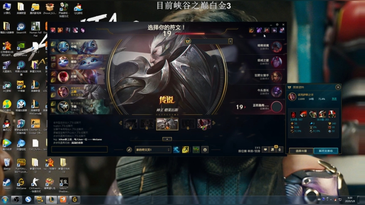 我是峡谷之巅老年人 2020-05-08 08点场