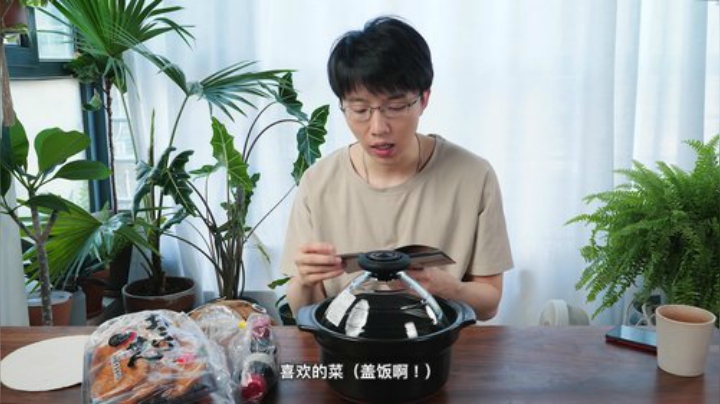 把仙贝和蛋一起煎，会有炸猪排的香味