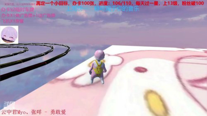 毒奶毒奶再毒奶 2020-05-08 18点场