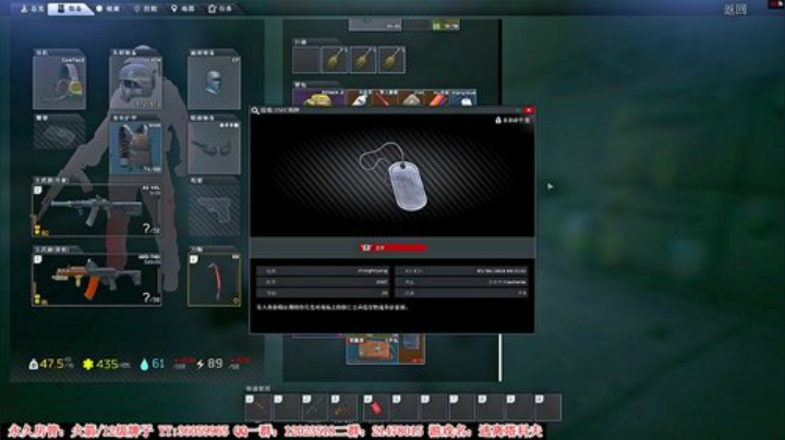 【二哥】实验室的幽灵 2020-05-08 00点场