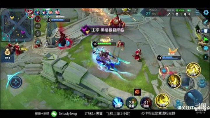 第一关羽国服五排 2020-05-08 13点场