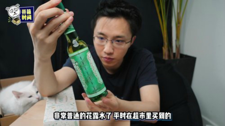 鸡尾酒为什么要做得和花露水一样，隔壁小孩都馋哭了