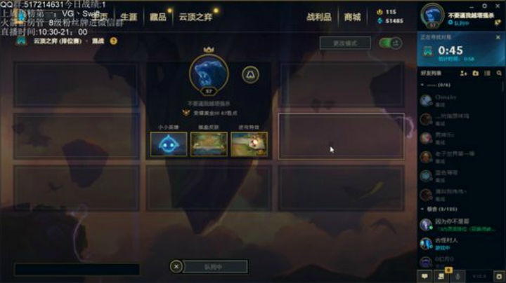 第一啦 重回第一啦 2020-05-08 10点场