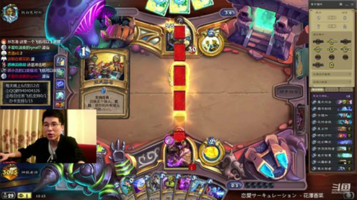 巴卡法怒爆天梯 2020-05-08 18点场