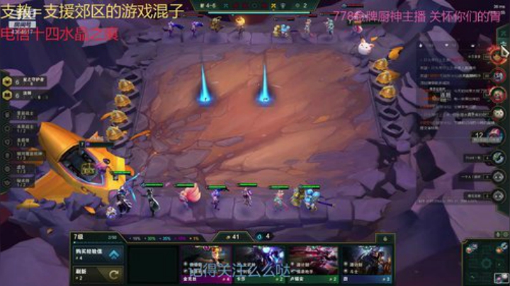 欢乐棋手美羊羊 2020-05-07 23点场