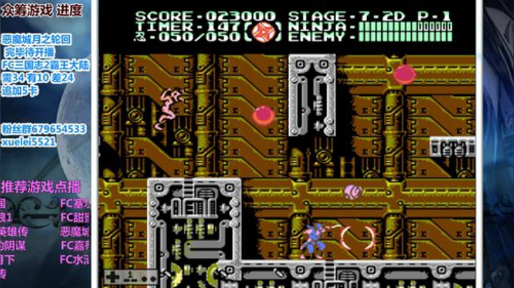 此人游戏天赋逆天 所有怀旧游戏通关 2020-05-07 21点场