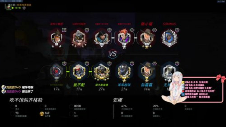 悄悄咪咪播一会会儿 2020-05-03 21点场