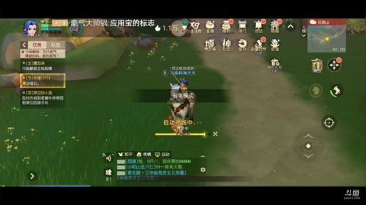 梦幻三维版小萌新前来报到求关注呀 2020-05-08 10点场