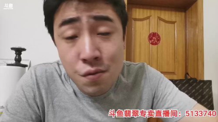 扬城执法官灬发布了一个斗鱼视频2020-05-08